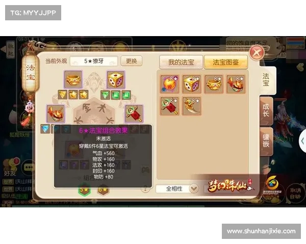 《探索诛仙角色实力提升与福利获取的有效途径与技巧》 《探索诛仙角色实力提升与福利获取的有效途径与技巧》