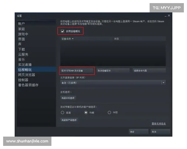 如何在安卓设备上畅玩Steam游戏详细教程及注意事项 如何在安卓设备上畅玩Steam游戏详细教程及注意事项