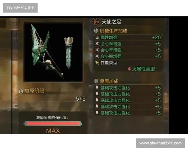 怪物猎人2G弓箭玩家必备装备推荐及搭配指南 怪物猎人2G弓箭玩家必备装备推荐及搭配指南