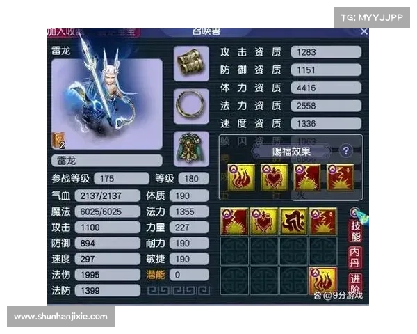 梦幻西游单机版5新版本特色全面解析与玩法创新深度剖析 梦幻西游单机版5新版本特色全面解析与玩法创新深度剖析