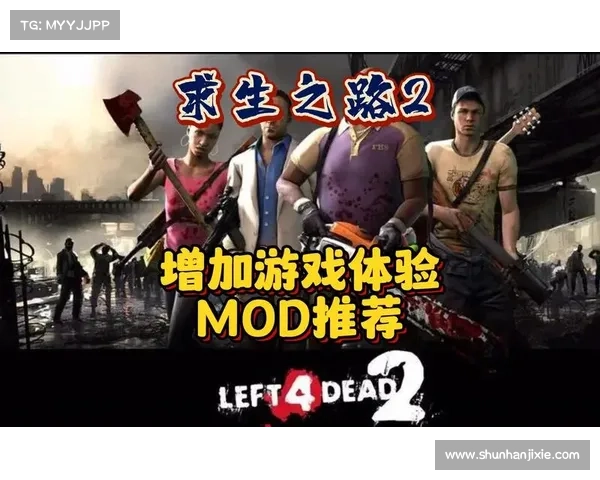 Steam成功下载求生之路的三大秘诀助你畅玩游戏世界 Steam成功下载求生之路的三大秘诀助你畅玩游戏世界