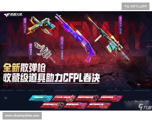 雷蛇联手穿越火线开启全新合作活动福利助力玩家畅享精彩游戏体验 雷蛇联手穿越火线开启全新合作活动福利助力玩家畅享精彩游戏体验
