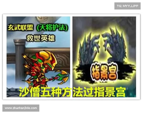 造梦西游3角色技能搭配攻略与玩家实战经验分享 造梦西游3角色技能搭配攻略与玩家实战经验分享