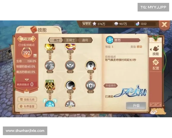 DNF圣骑士最新加点全方位攻略打造最强辅助与输出双修角色成长路线 DNF圣骑士最新加点全方位攻略打造最强辅助与输出双修角色成长路线
