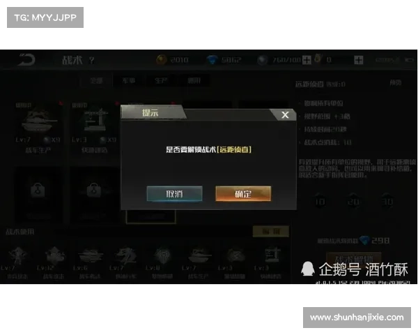 土耳其近期比赛动态分析与战术走势解读